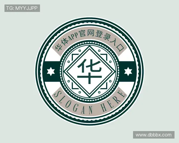 了解华体app官网登录入口官网